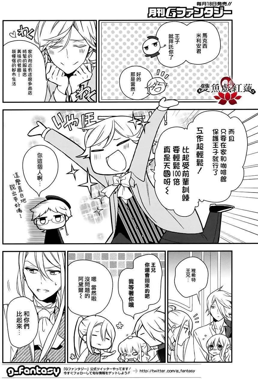 第50回