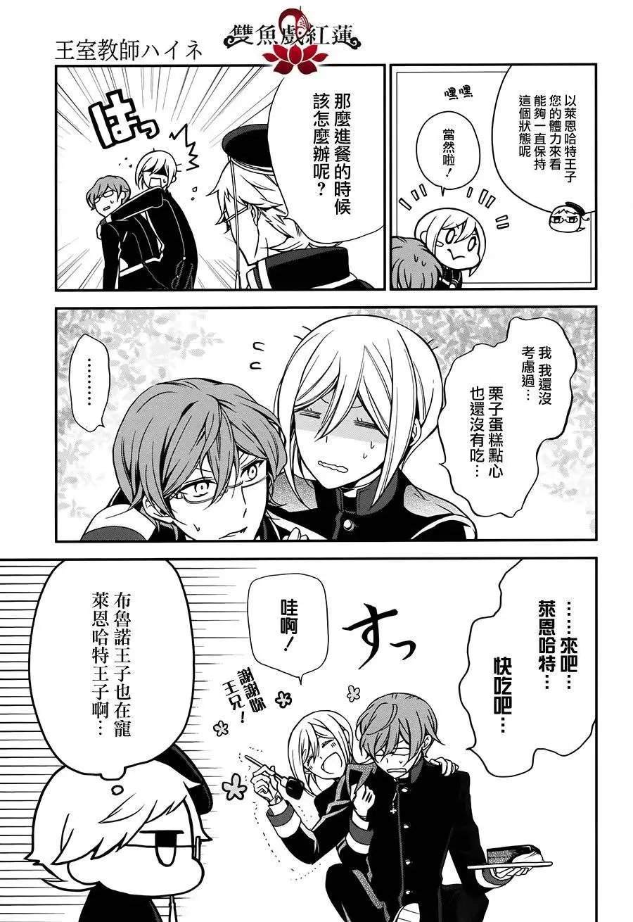第51回