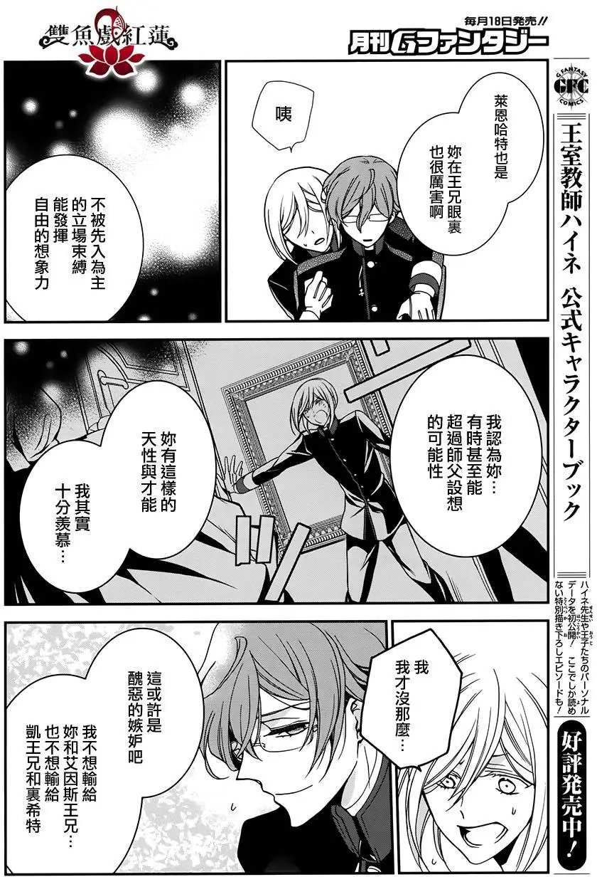 第51回
