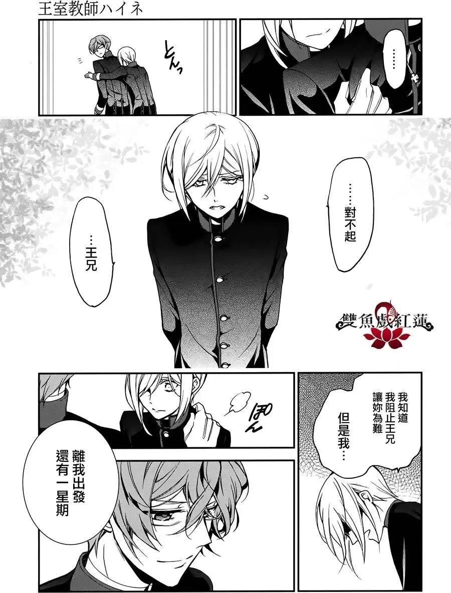 第51回