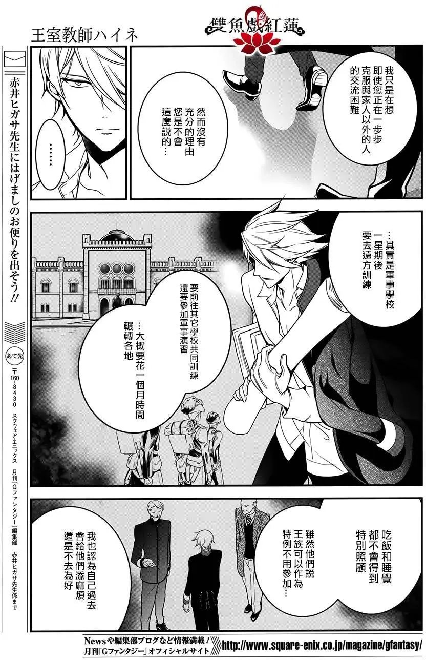 第52回