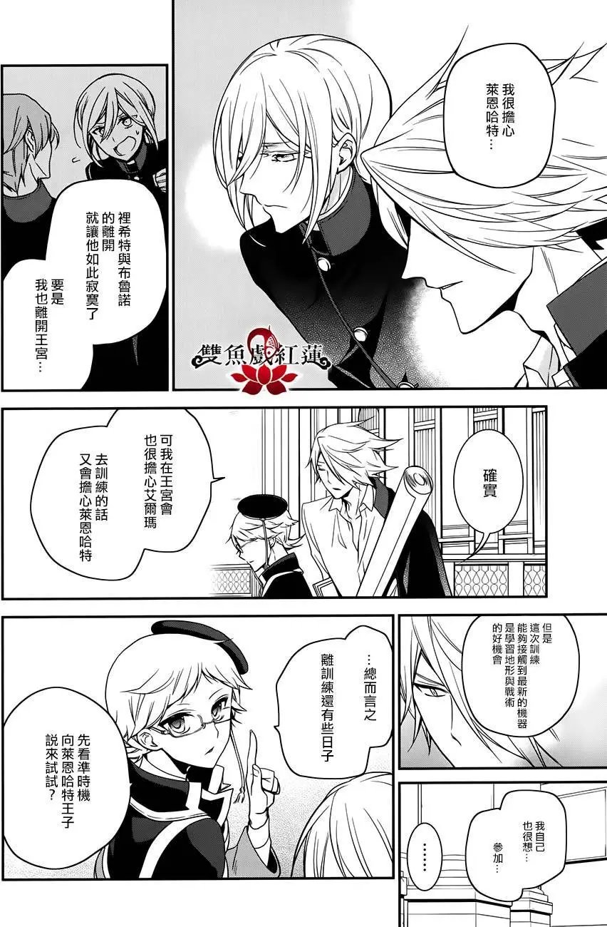 第52回