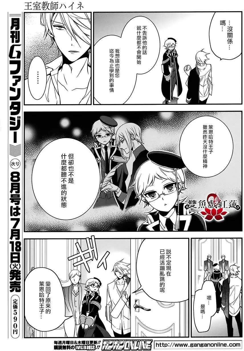 第52回
