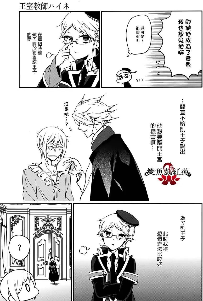第52回