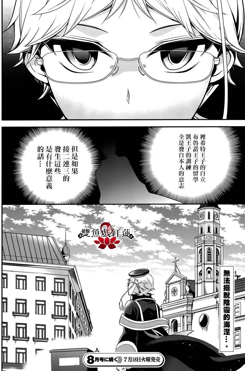 第52回