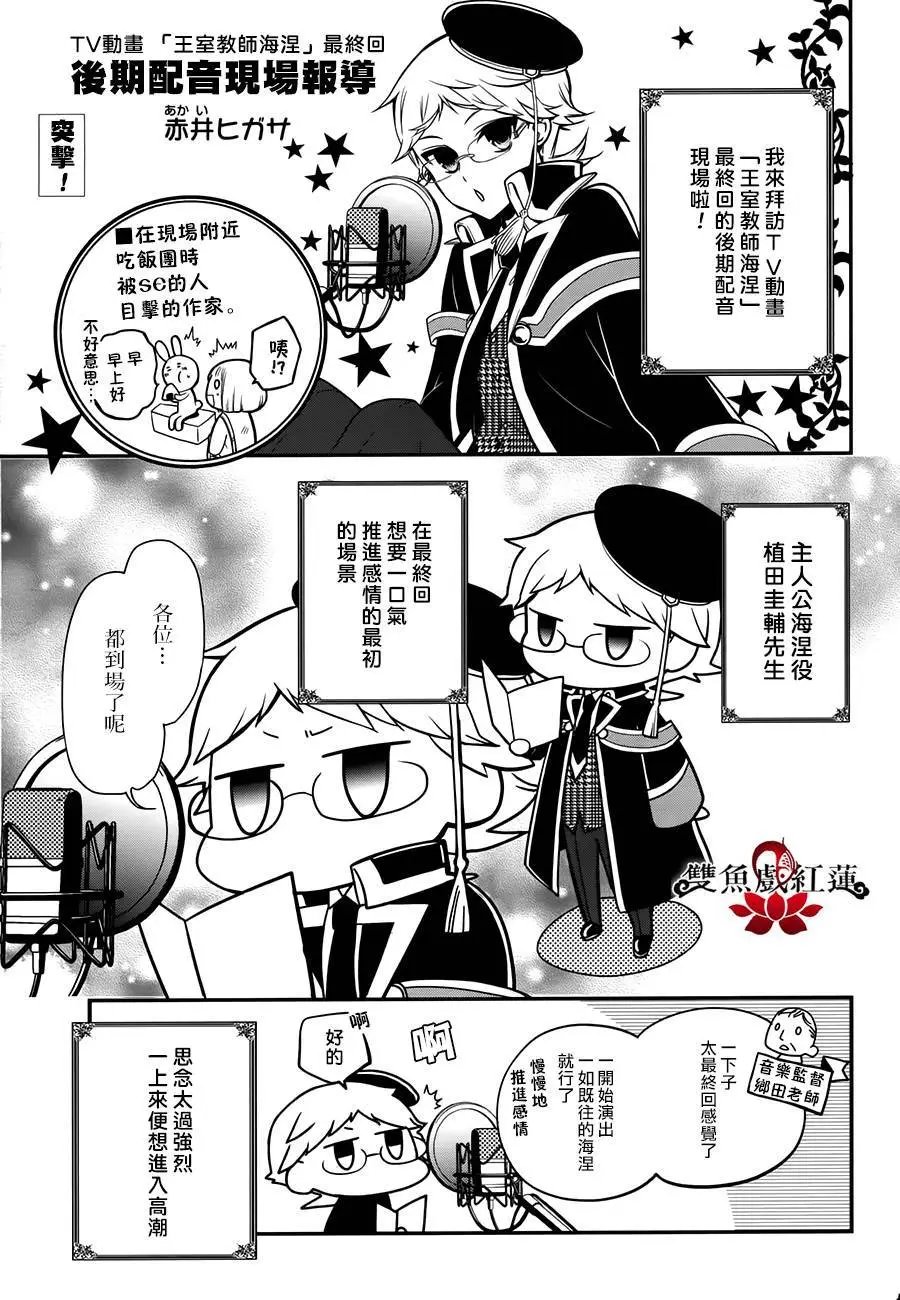 第52回