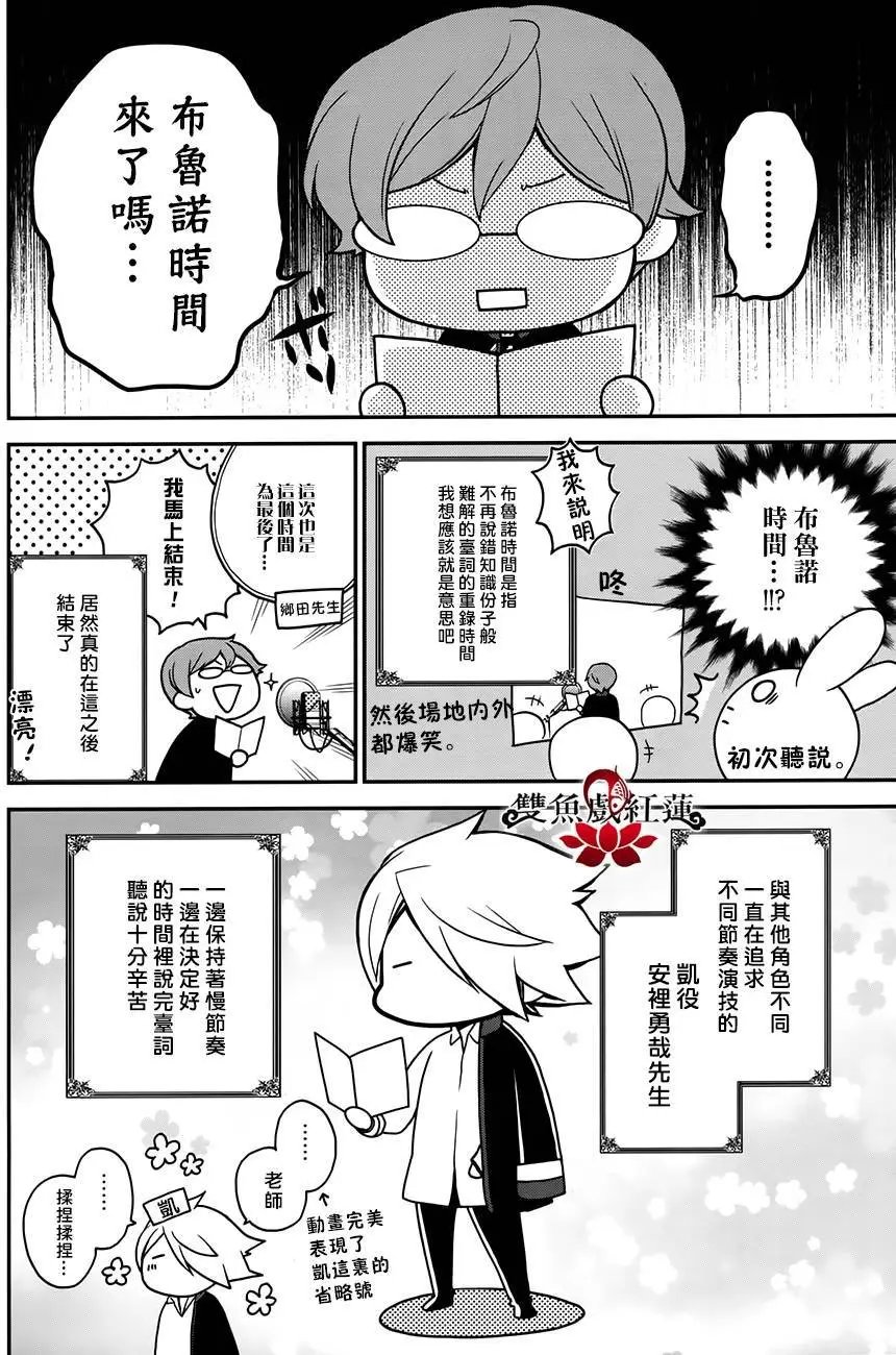第52回