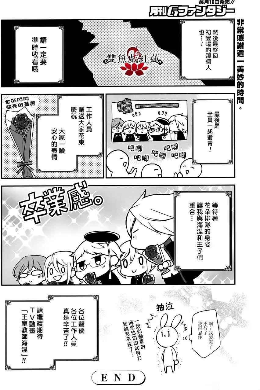 第52回