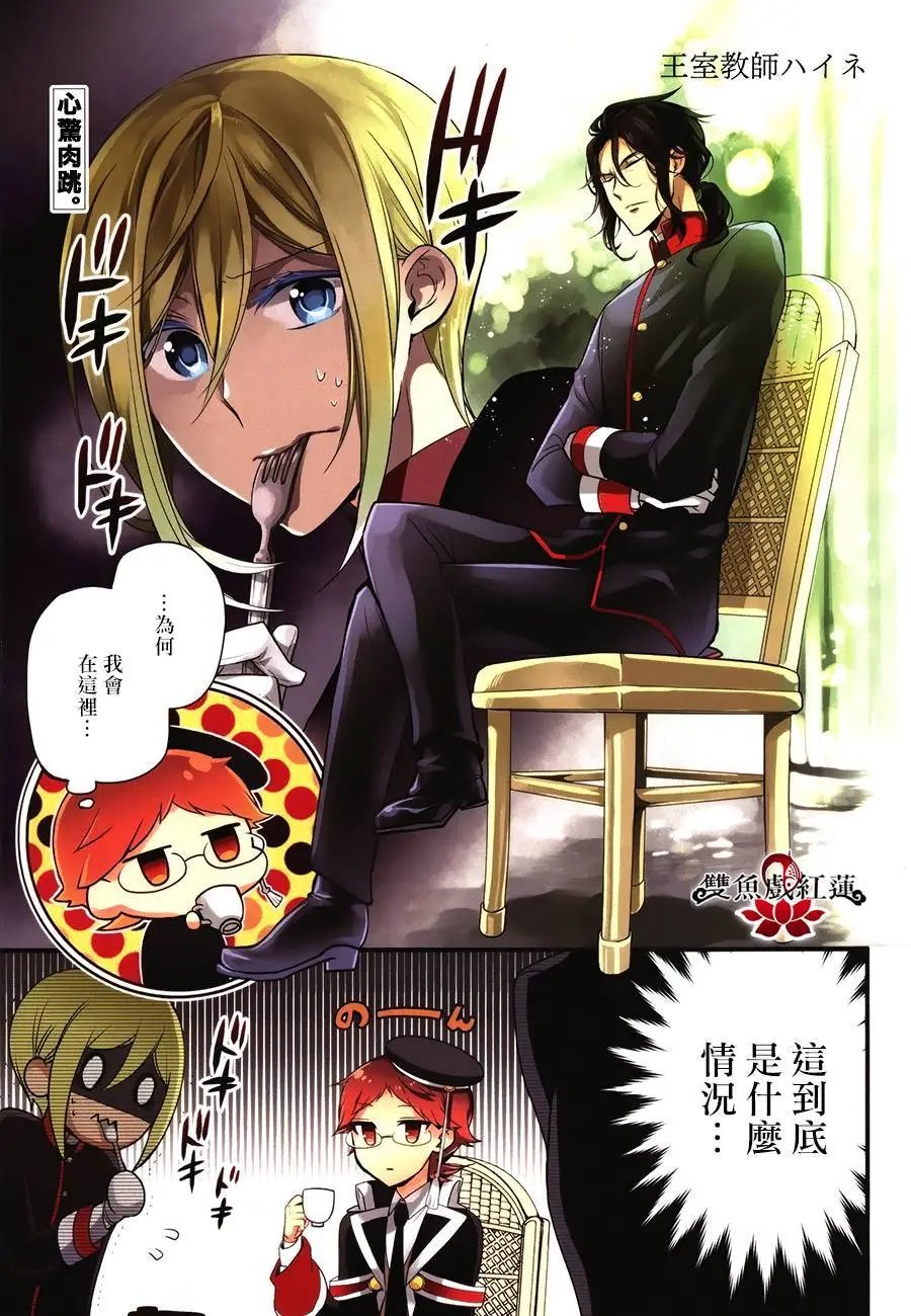 第53回