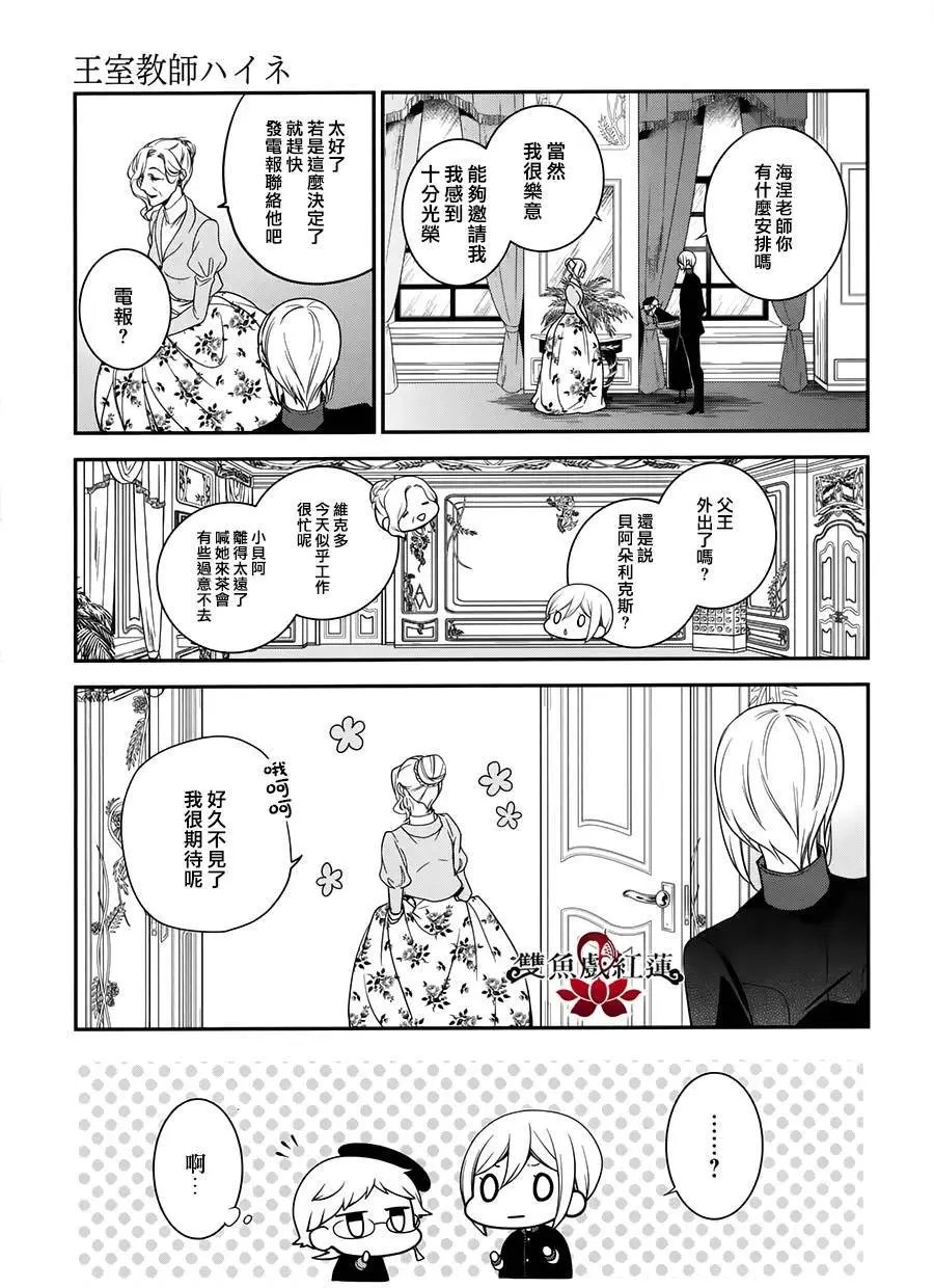第53回