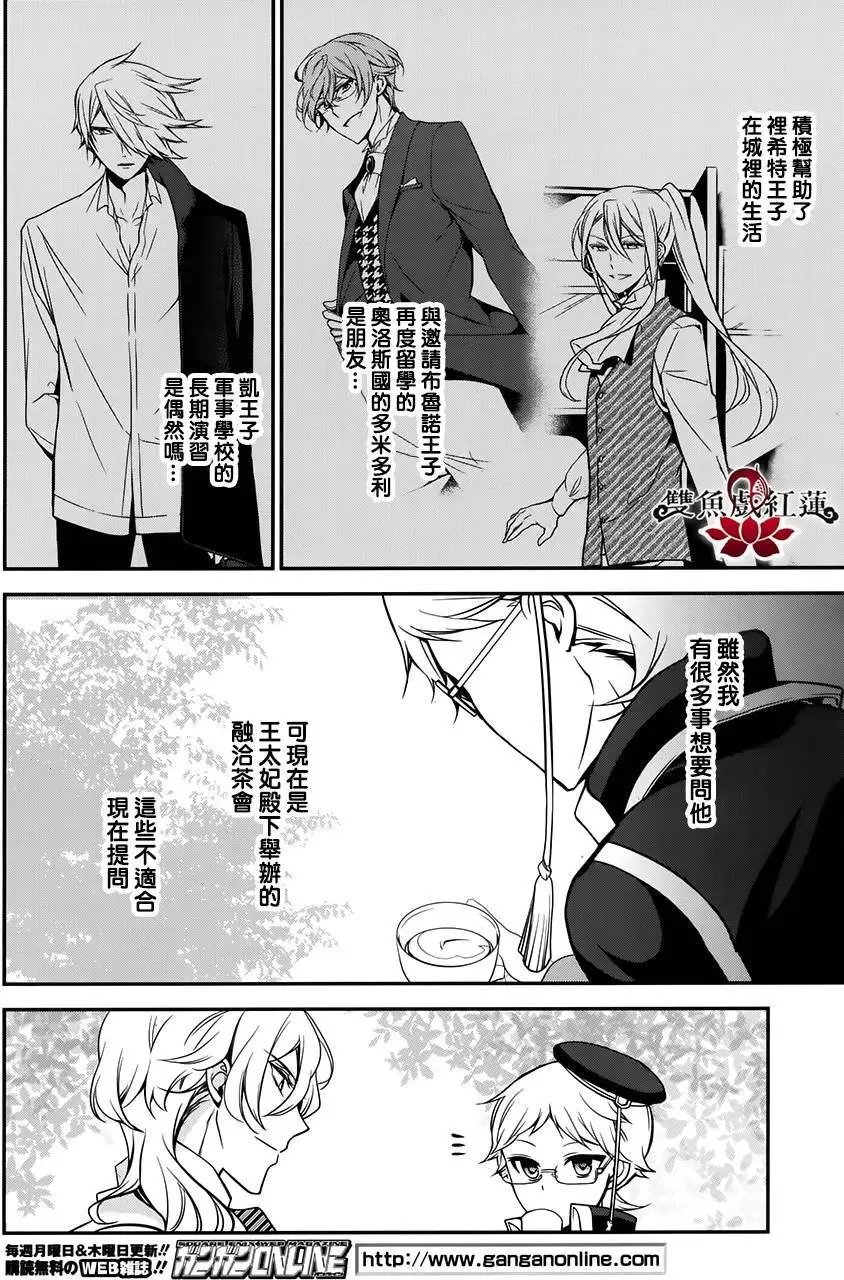第53回