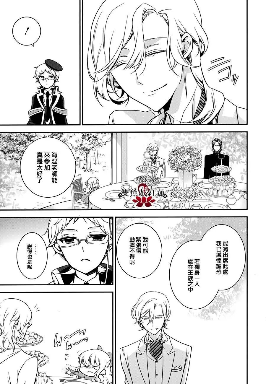 第53回