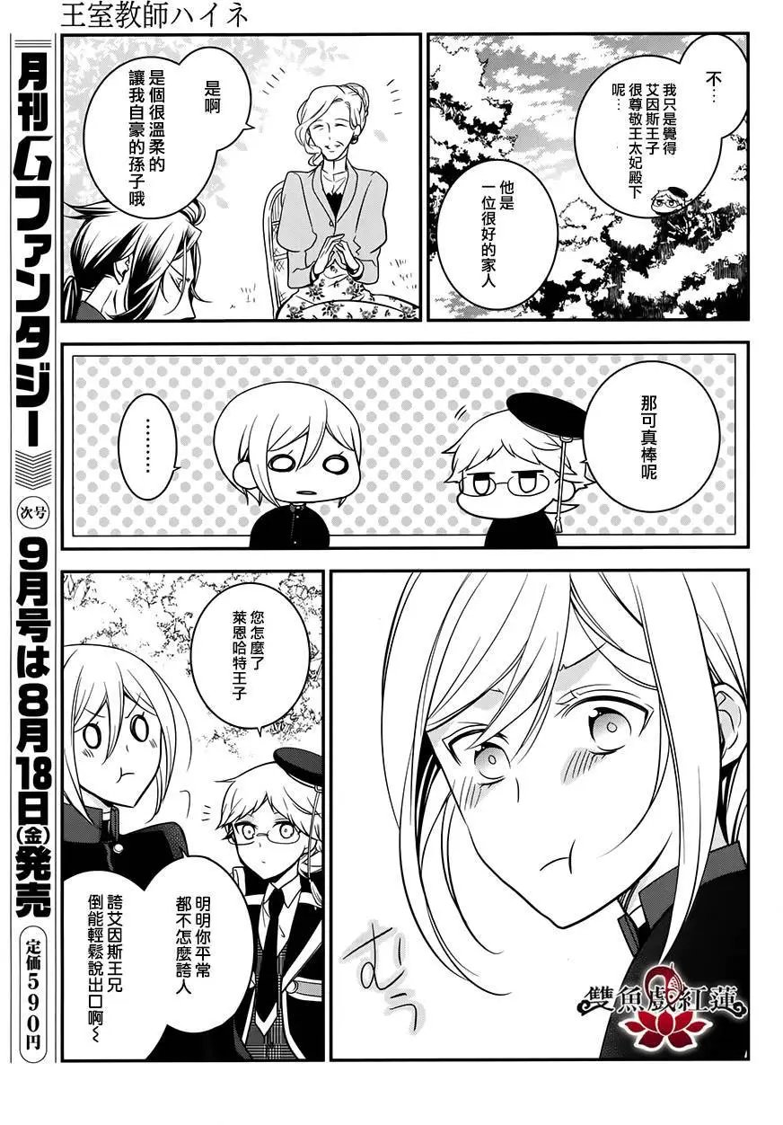 第53回