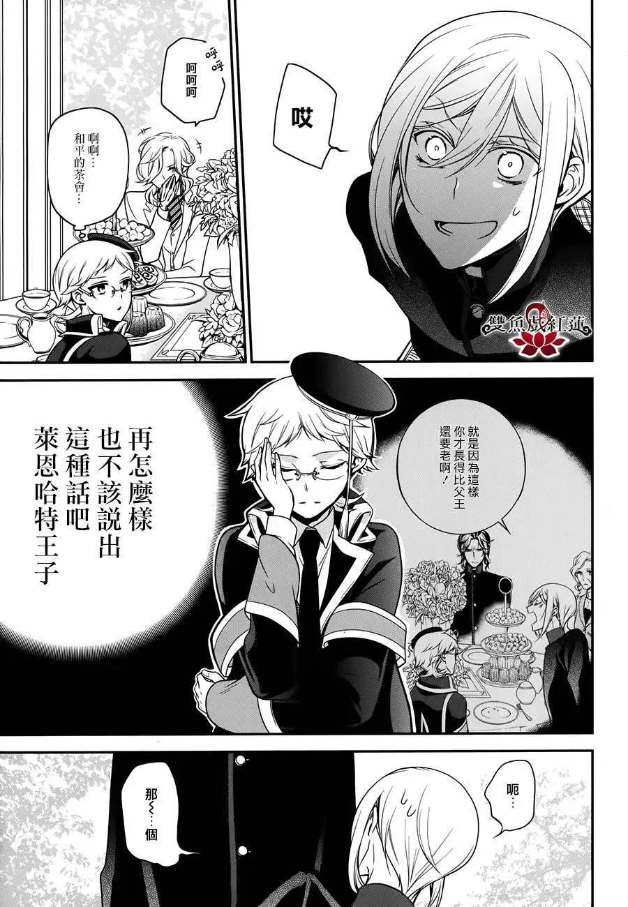 第54回