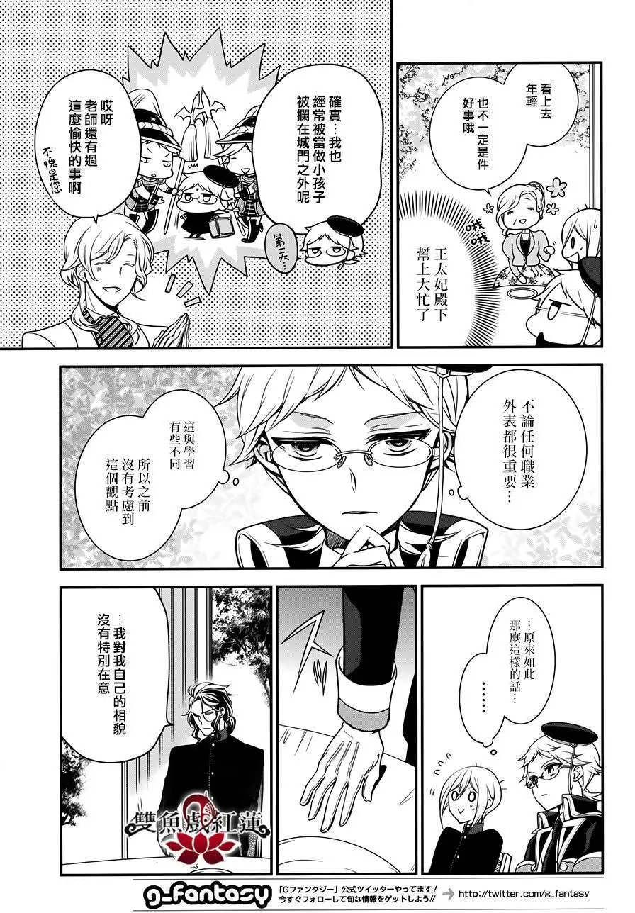 第54回