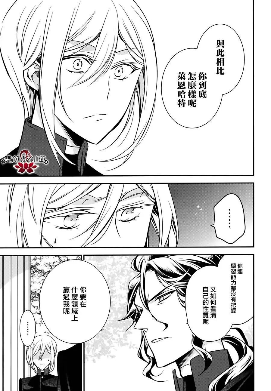 第54回