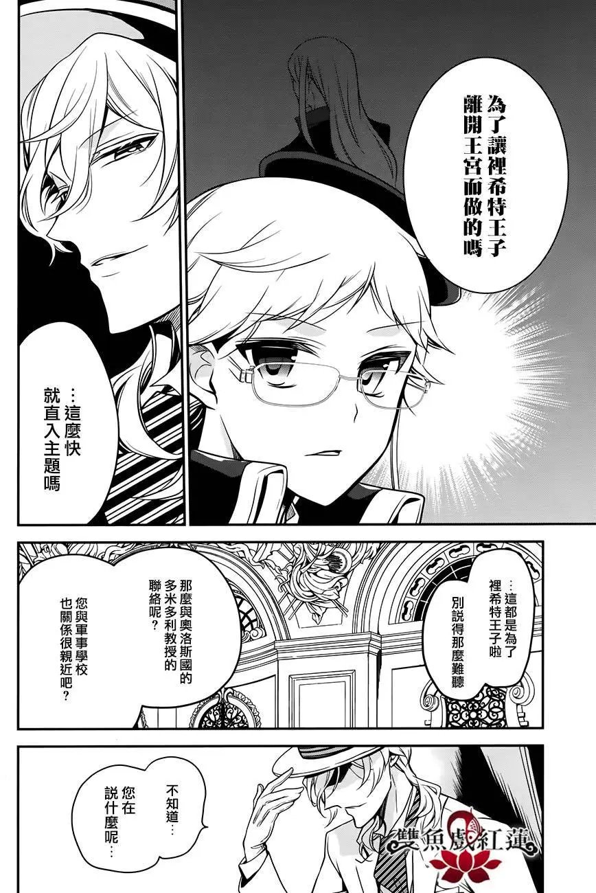 第54回