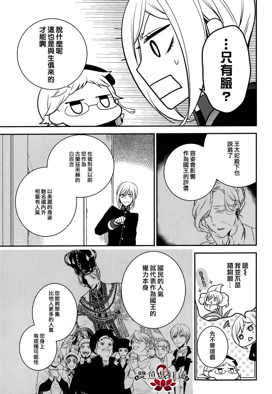 第54回