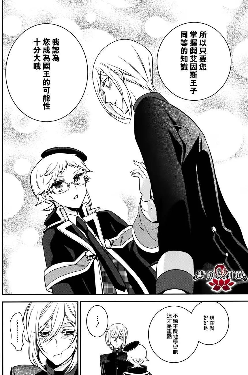 第54回