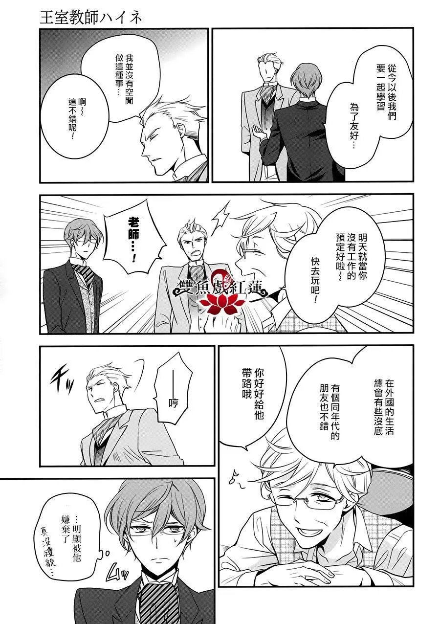 第56回