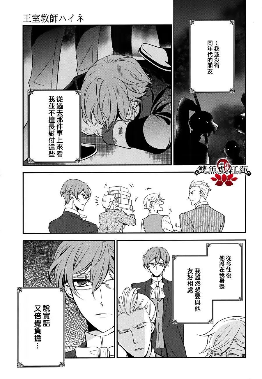 第56回