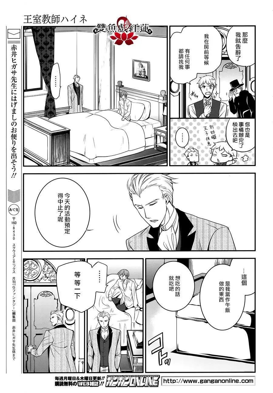 第56回
