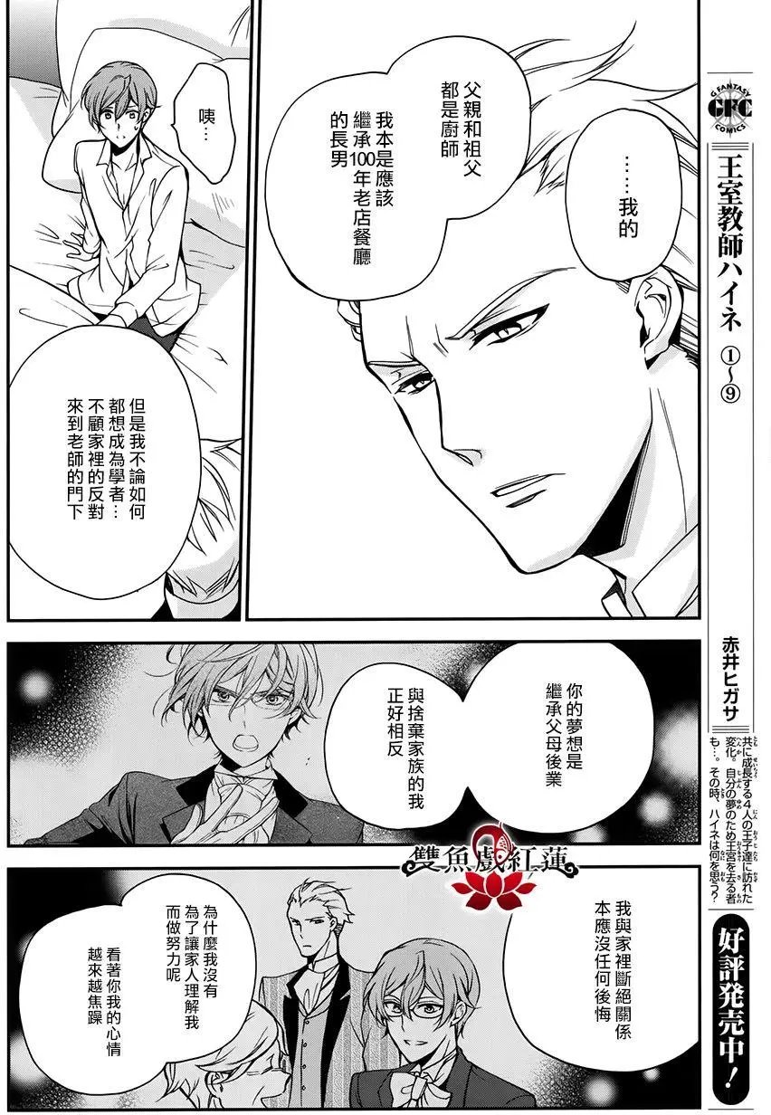 第56回