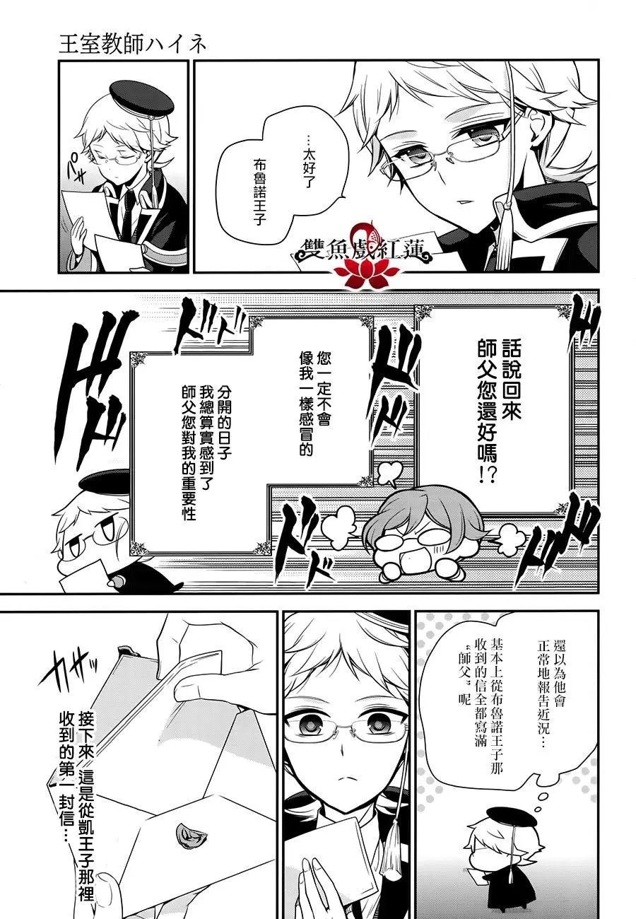 第56回