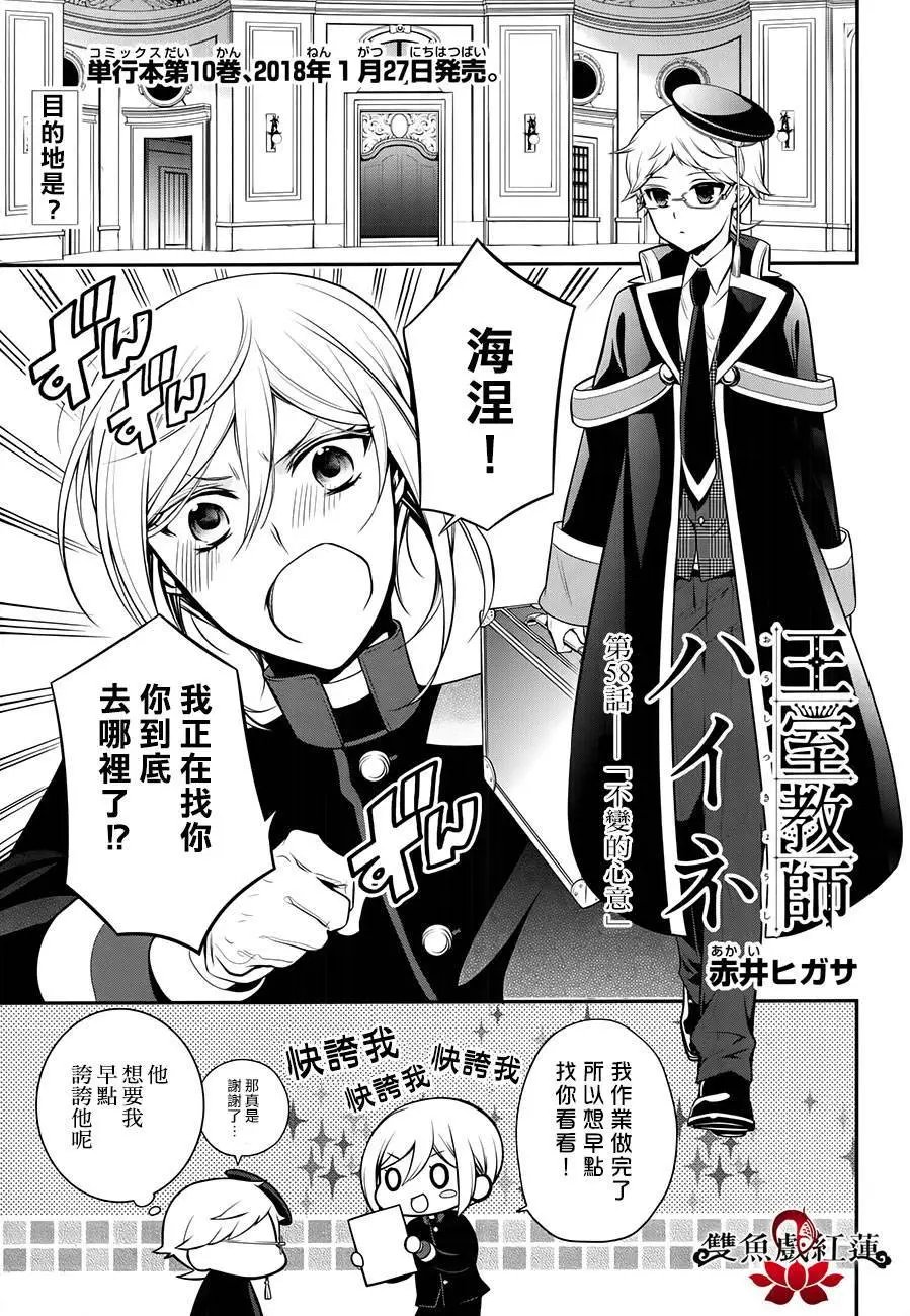 第58回