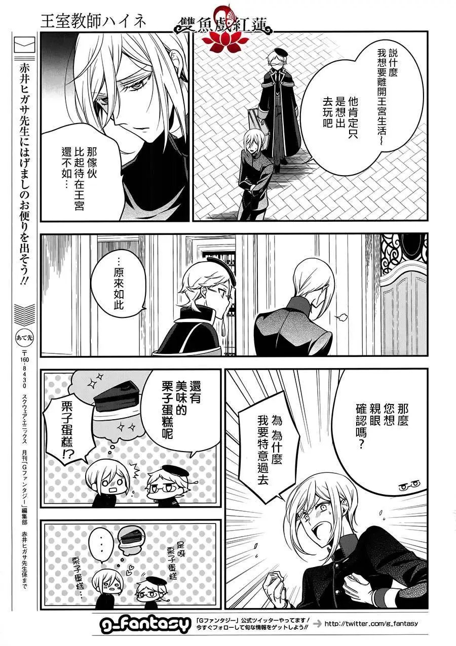 第58回