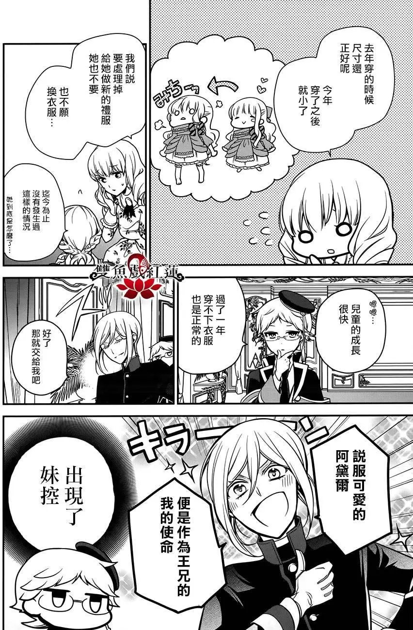 第59回