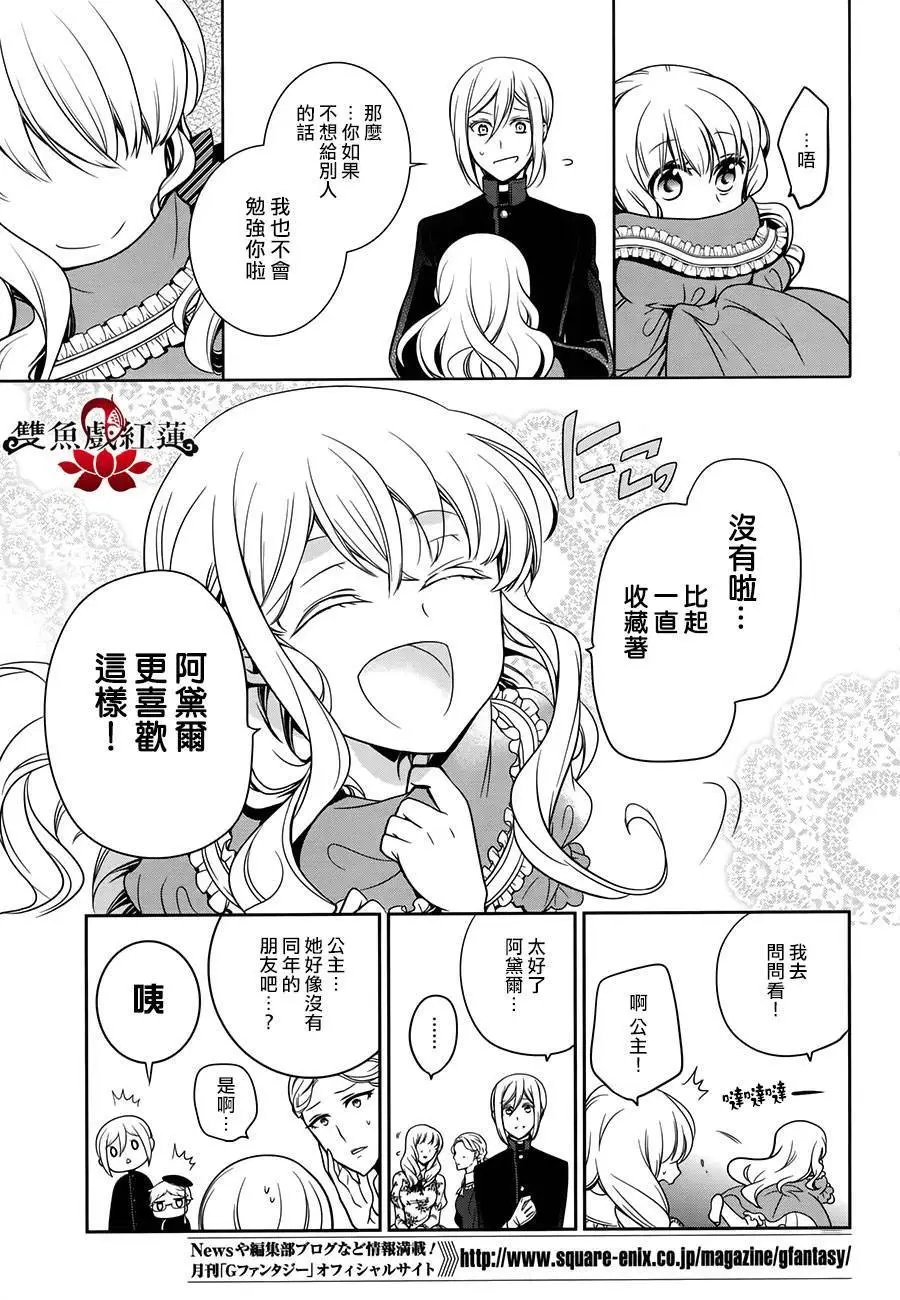 第59回