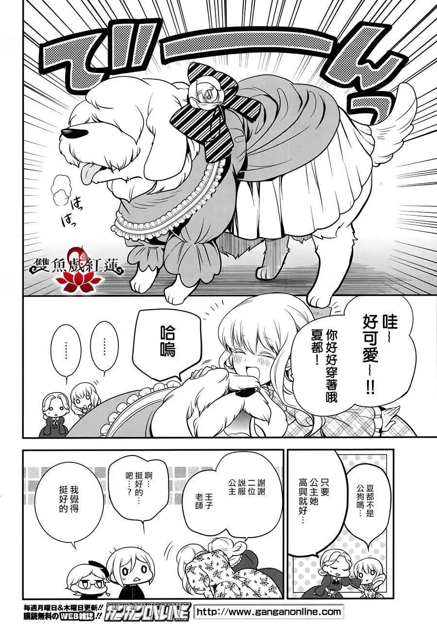 第59回