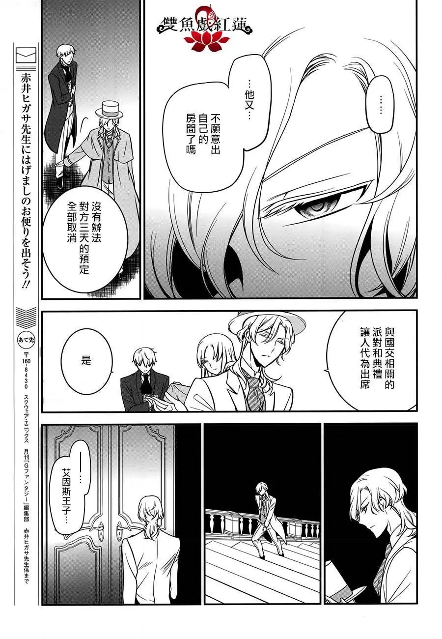 第59回