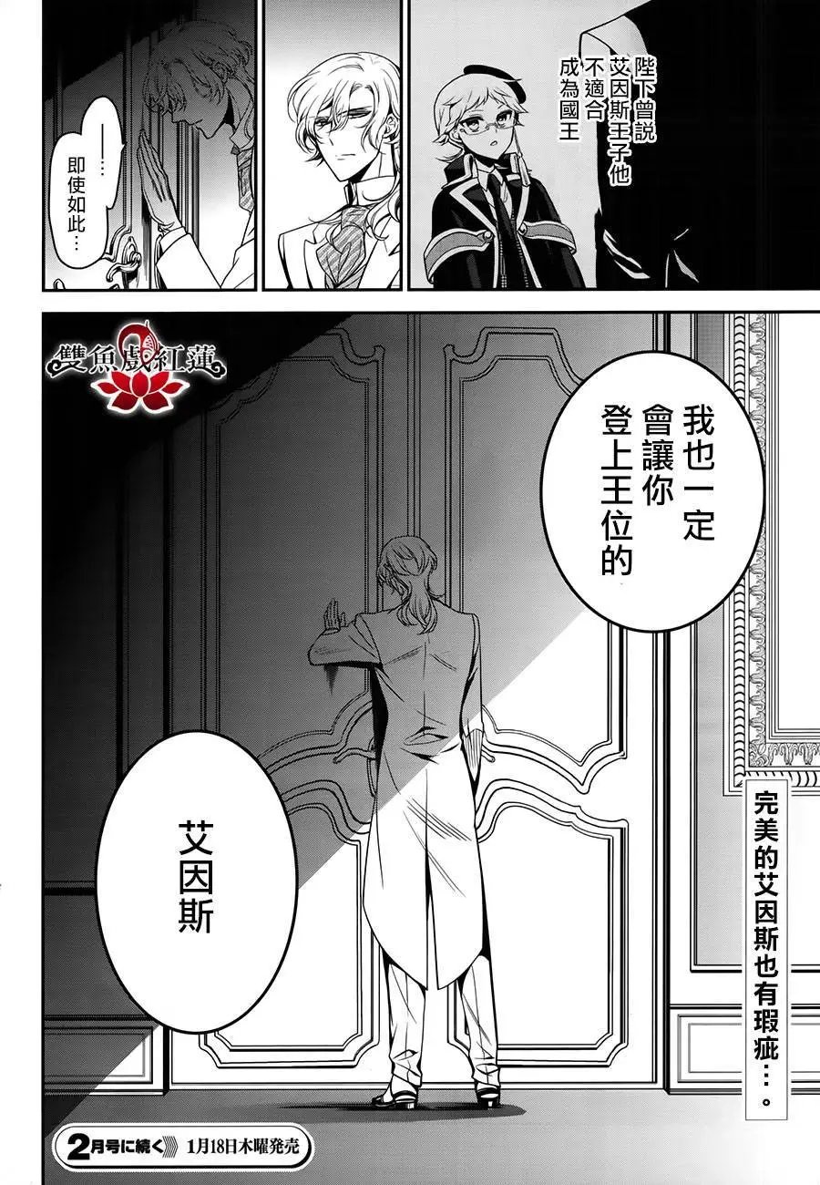 第59回