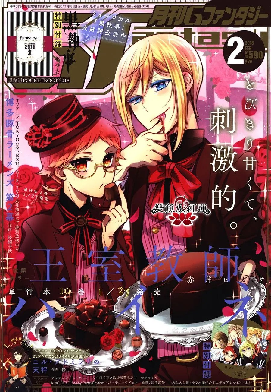 第60回