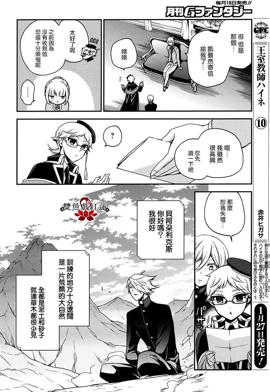 第60回