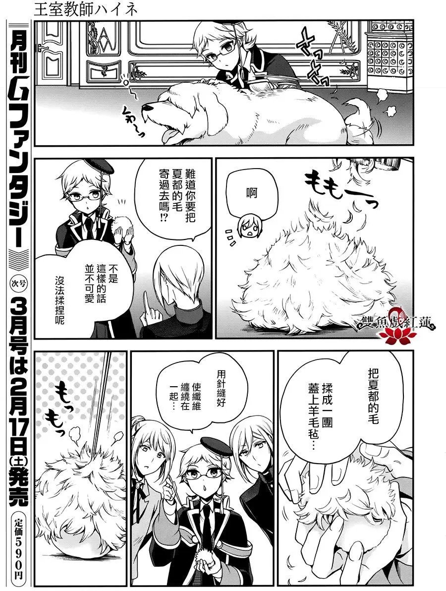 第60回