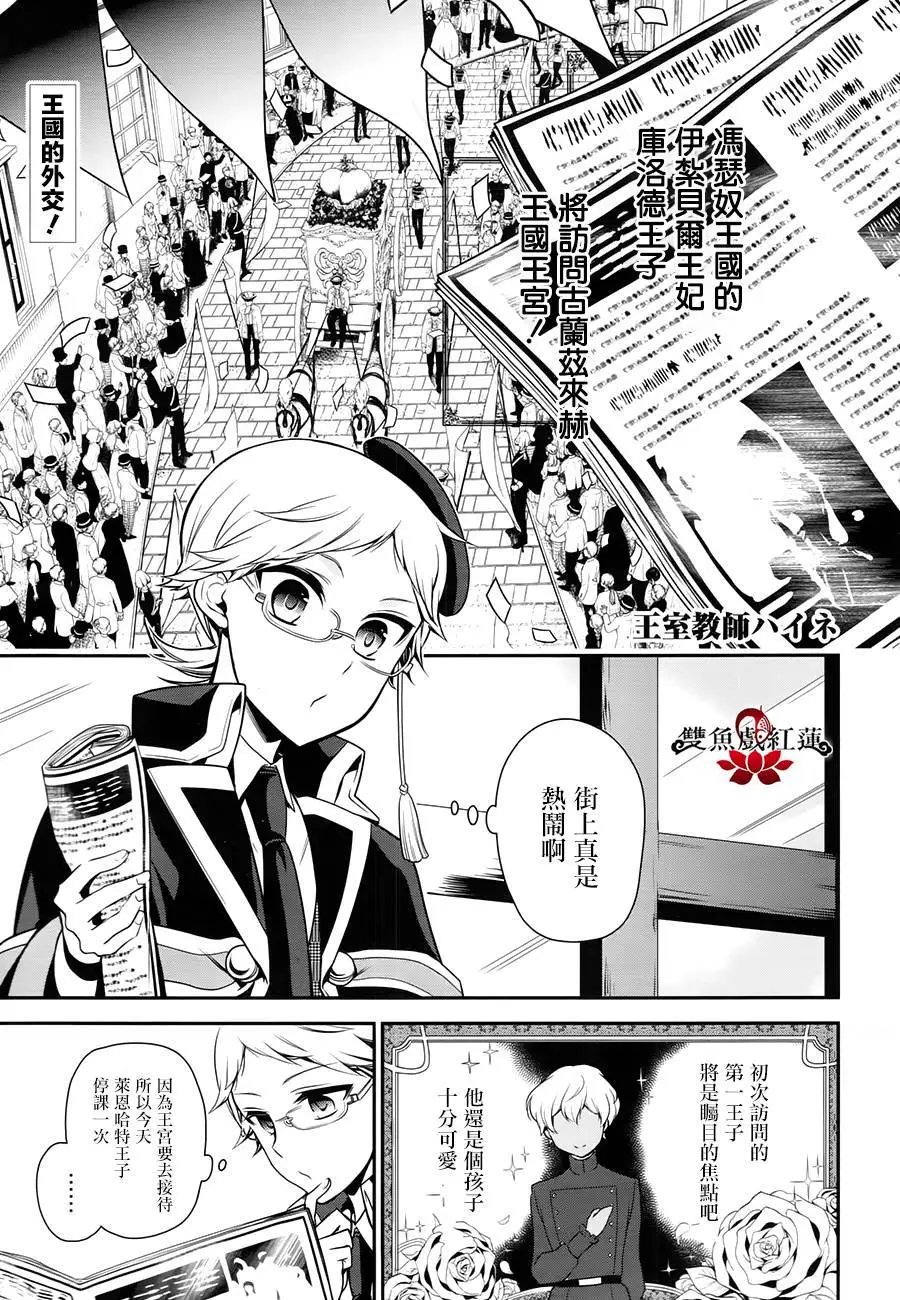 第61回