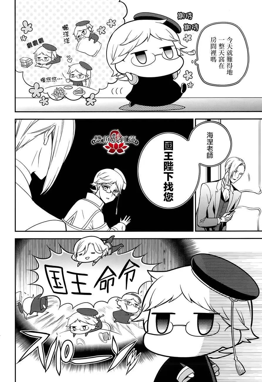 第61回