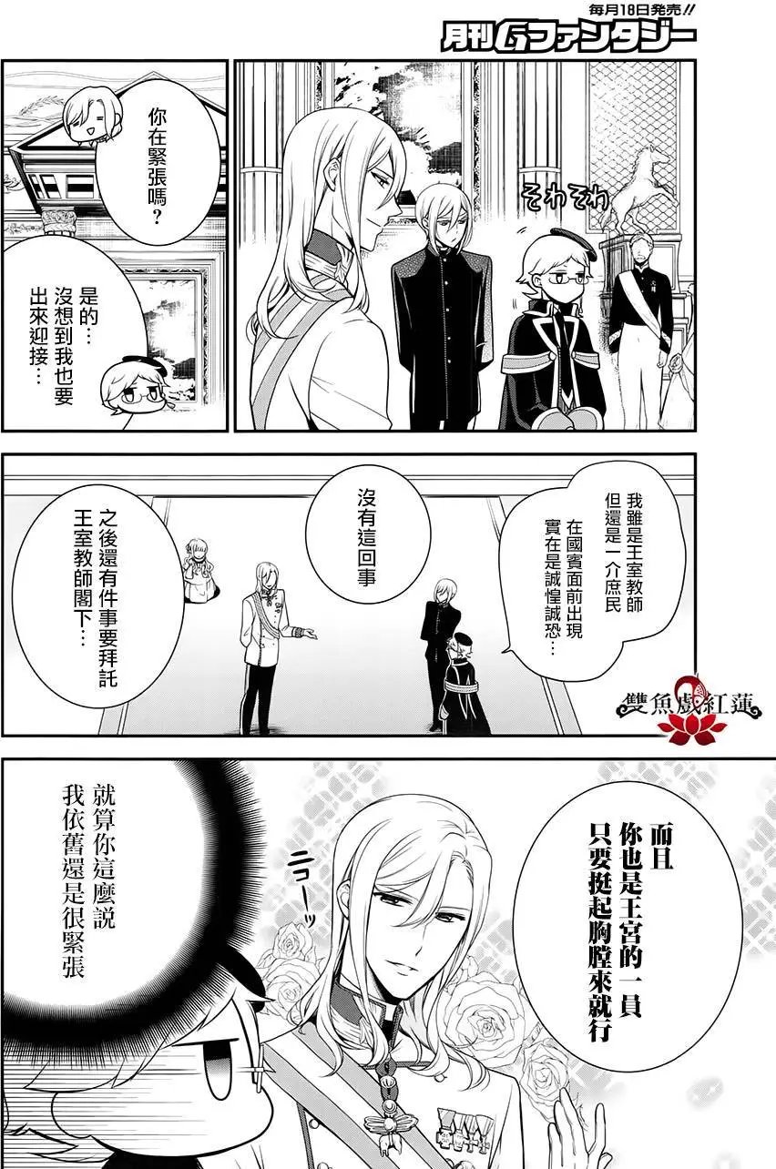第61回
