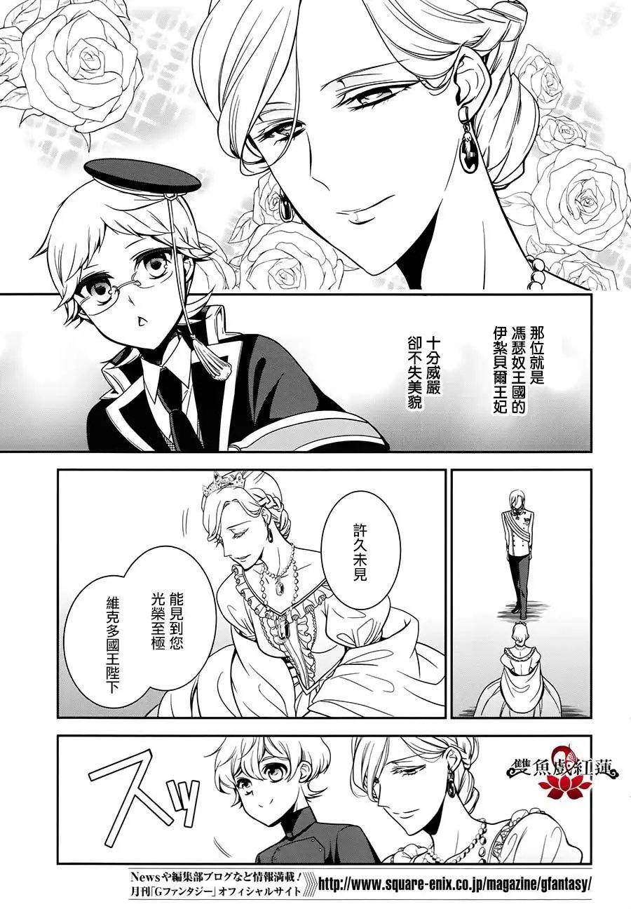 第61回
