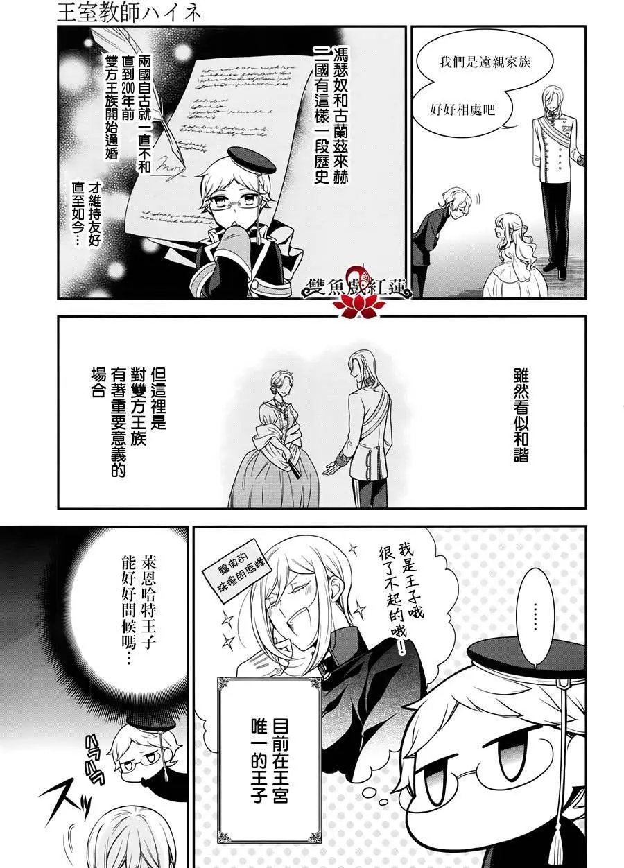 第61回