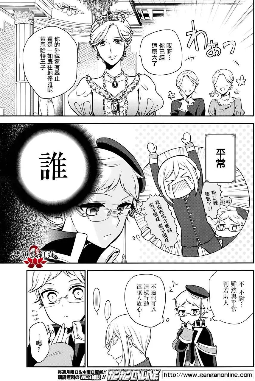 第61回