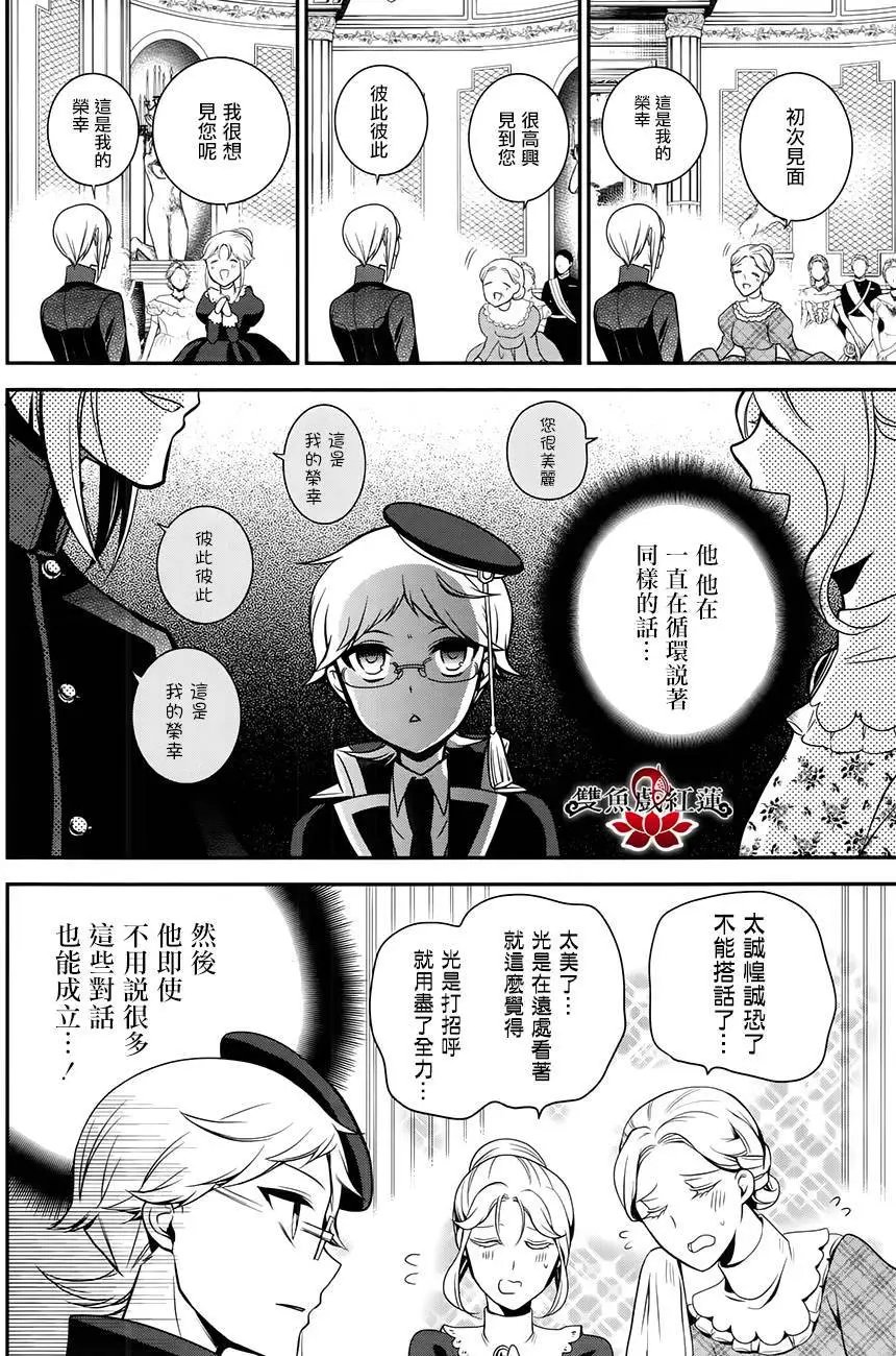 第61回