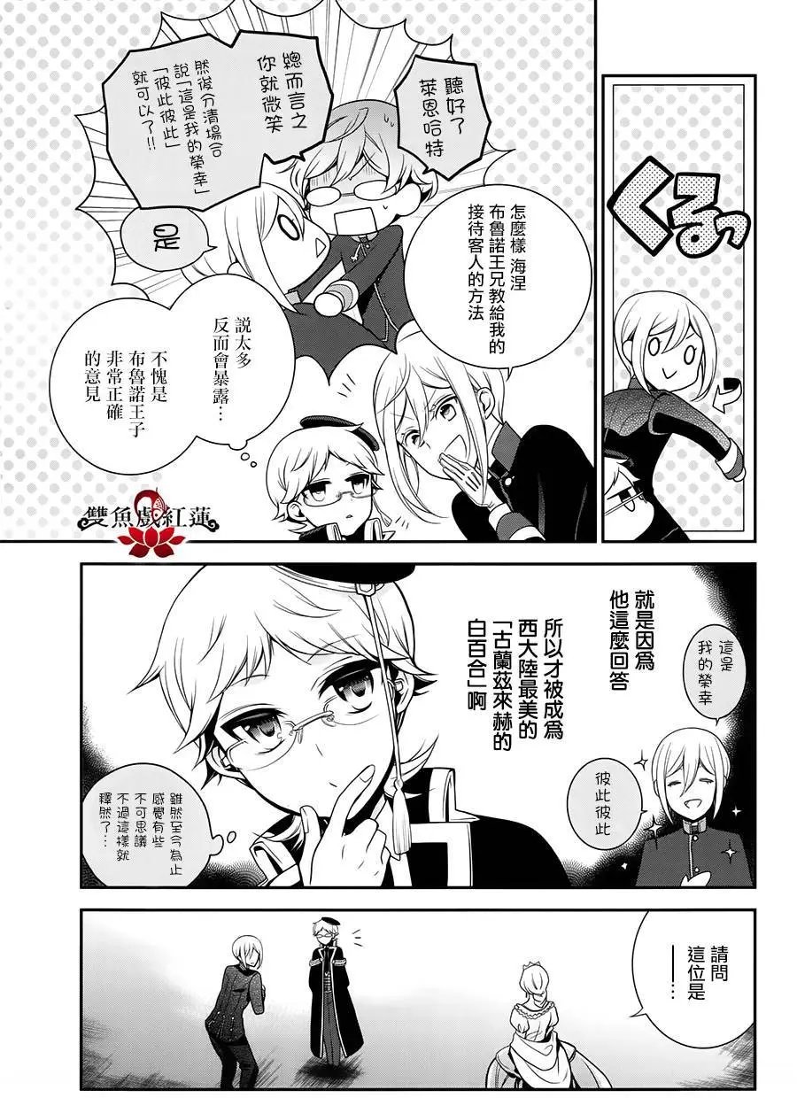 第61回