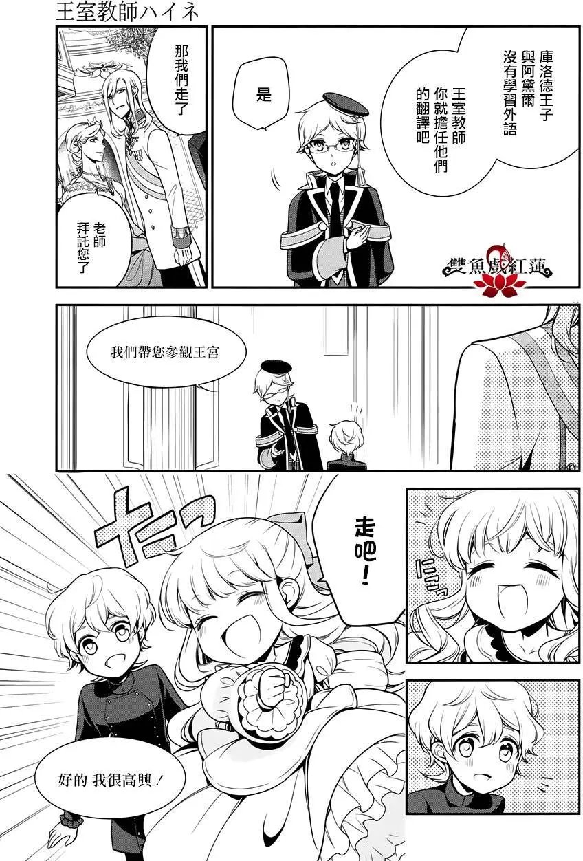 第61回