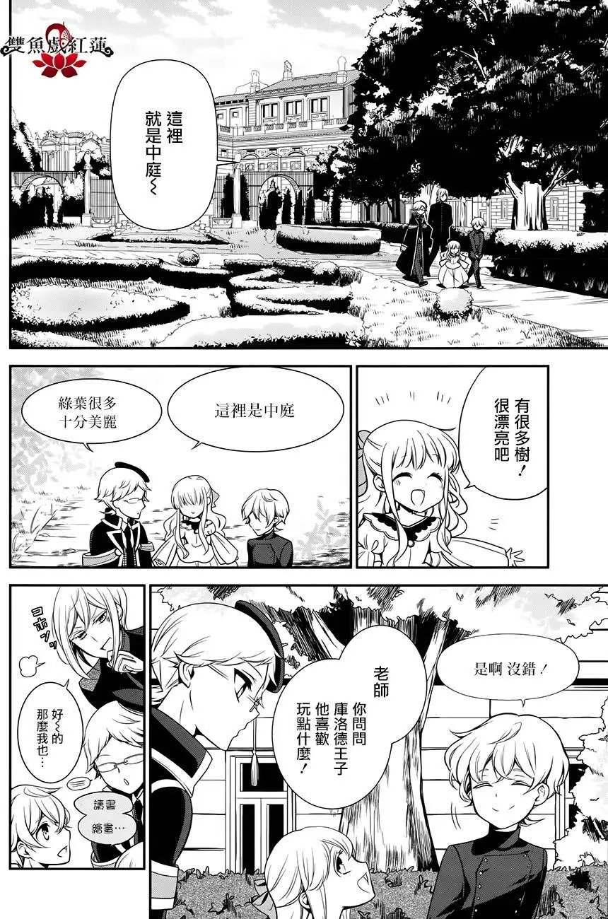 第61回