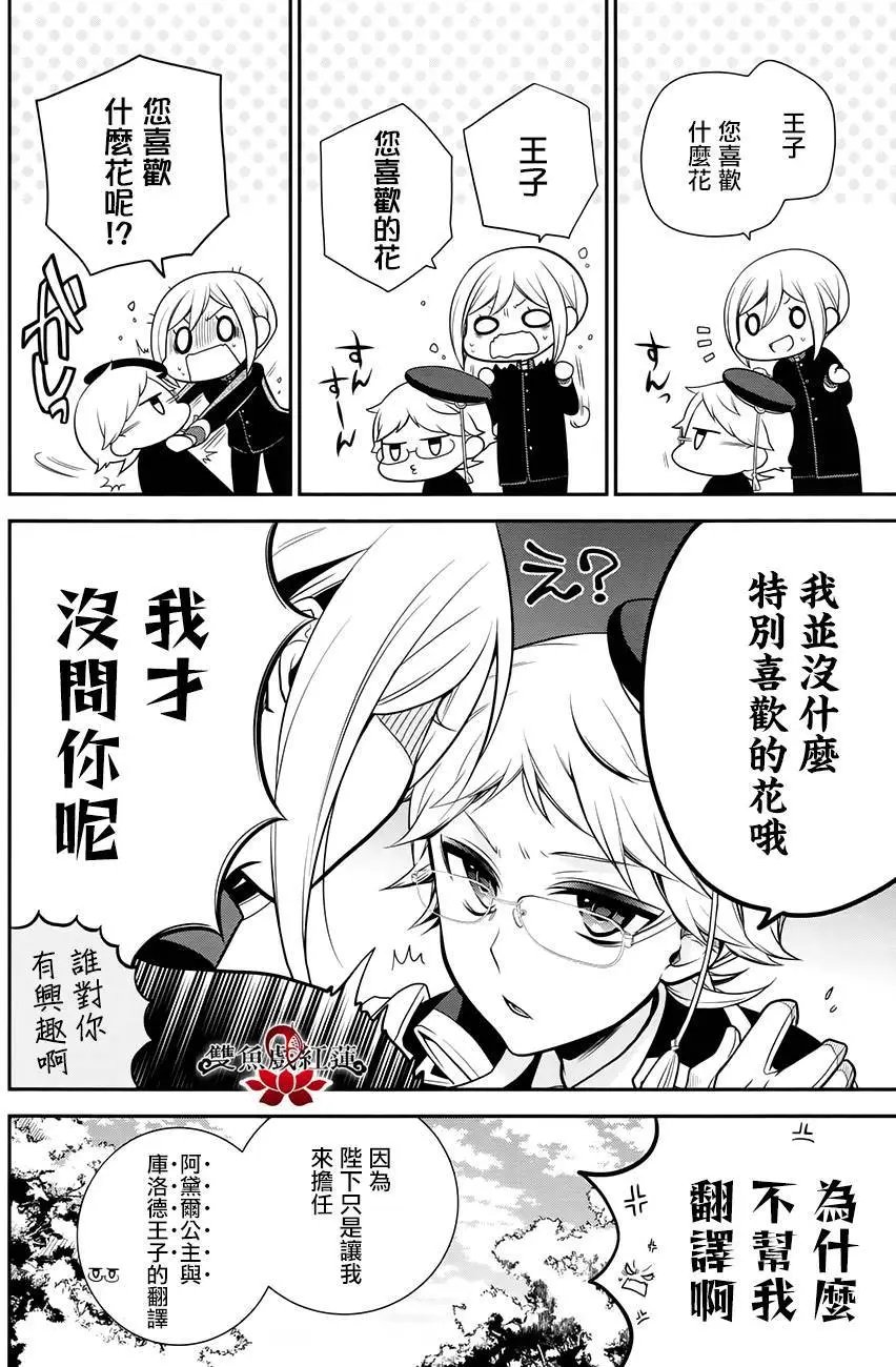 第61回