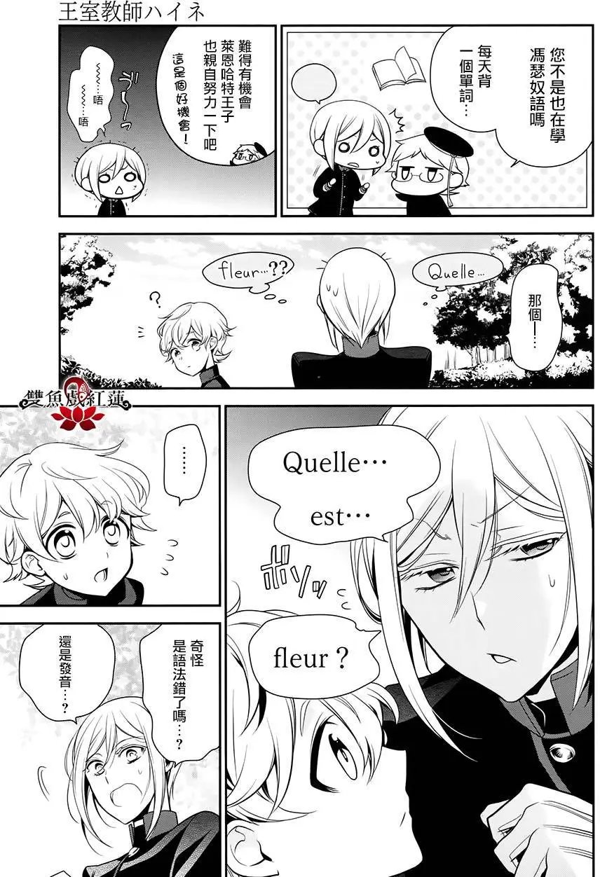 第61回